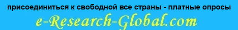 e-Research-Global.com