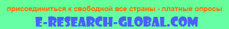e-Research-Global.com
