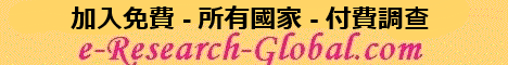 e-Research-Global.com